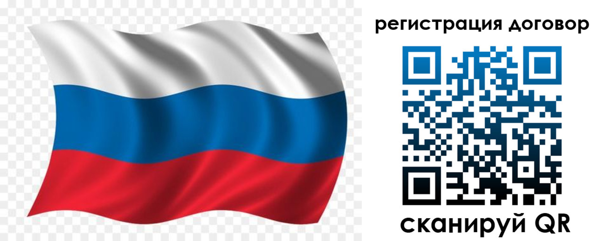 временная регистрация надежно в Волхове