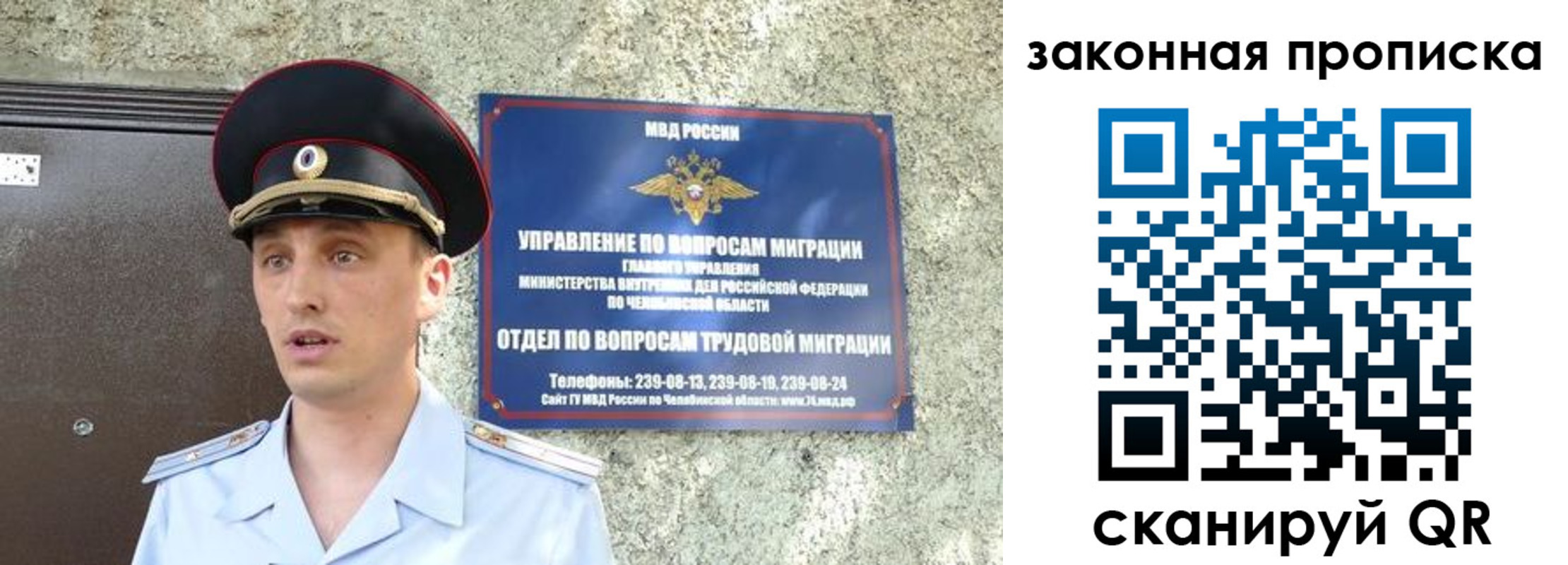 регистрация в Волхове