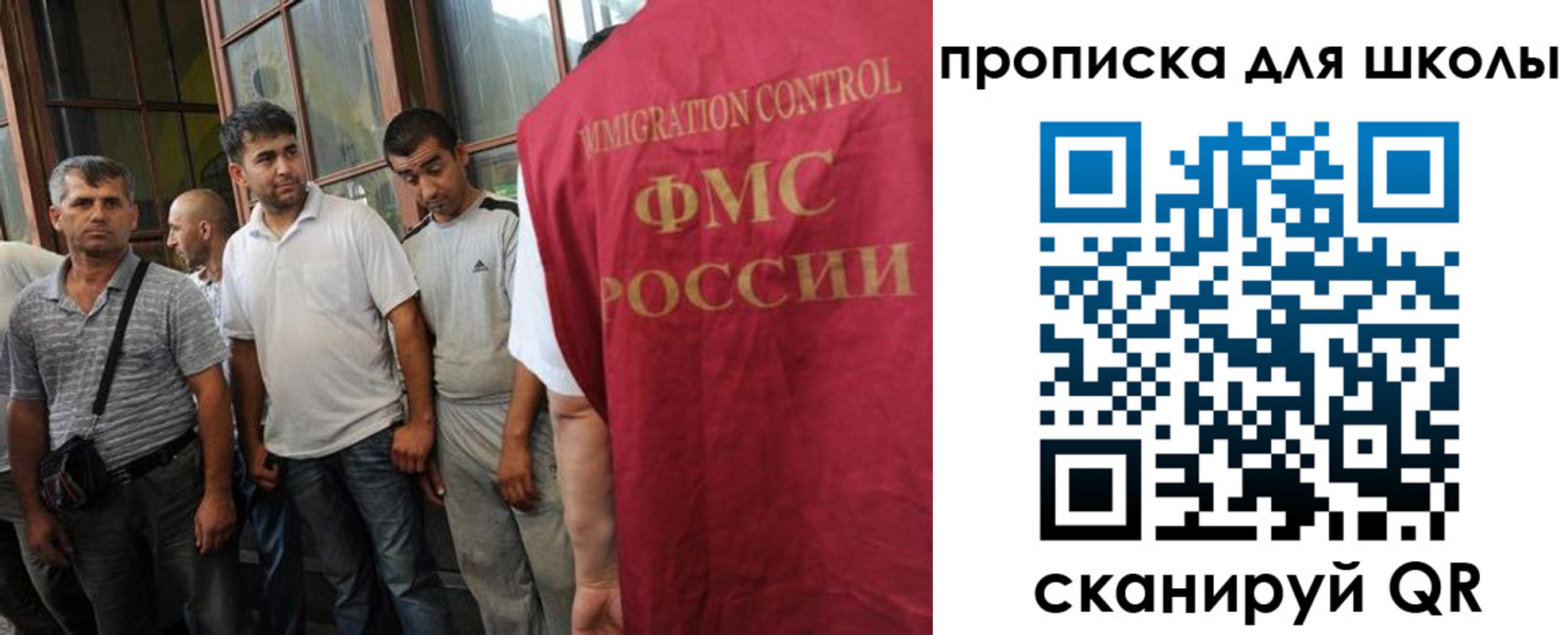прописка для кредита в Волхове