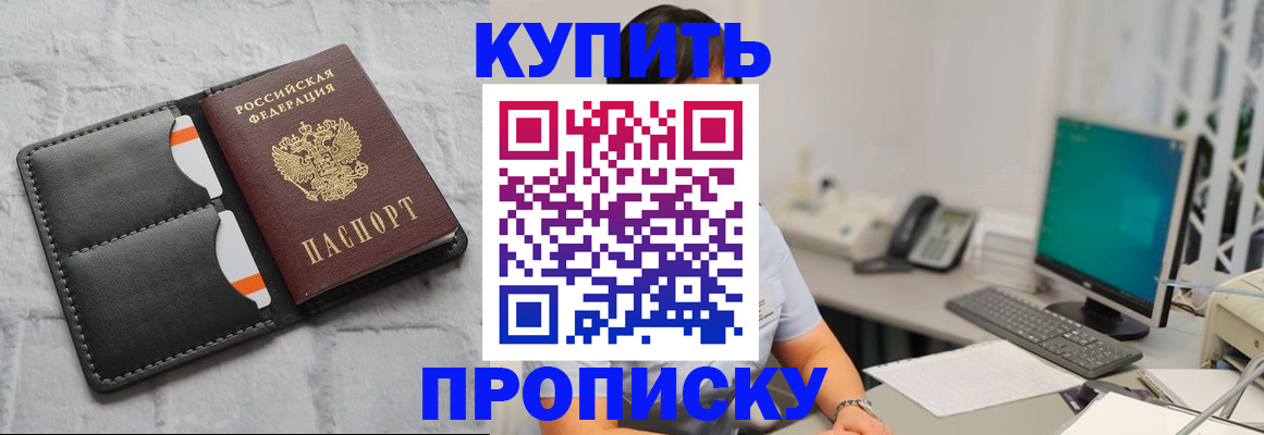 временная регистрация 2025 в Волхове